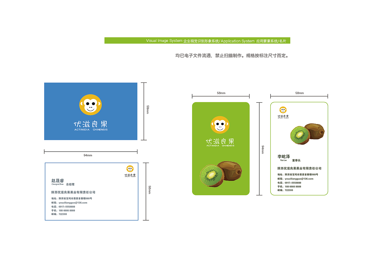 毕业设计作品（图ZMzg3Nzc1NDA=） - 品牌 - 站酷设计师北冥峟魚原创素材 - 站酷ZCOOL