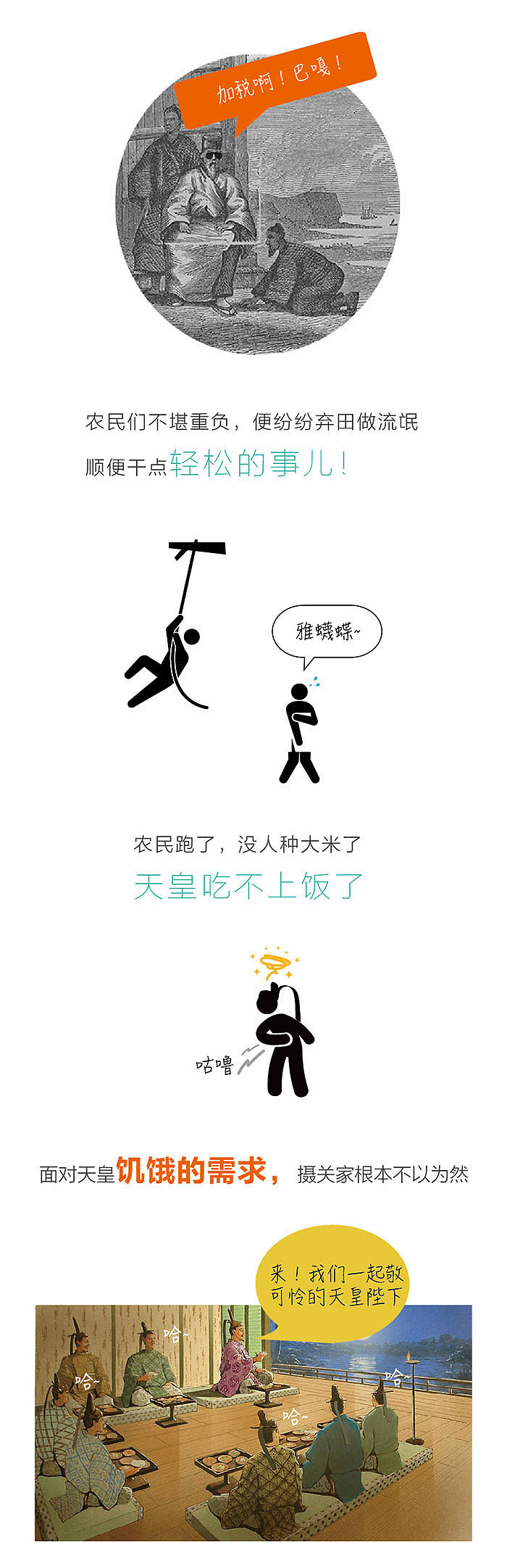 假领导的“真需求”（图ZNzE4MDQ4MTI=） - 文案/策划 - 站酷设计师文史凌凌发原创素材 - 站酷ZCOOL