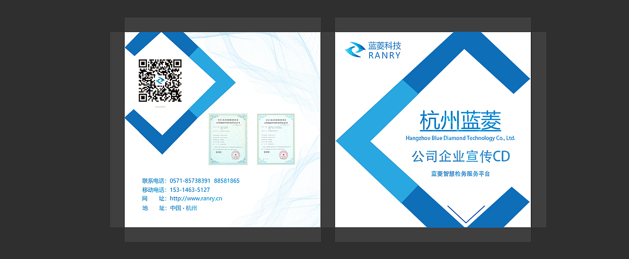 宣传cd（图ZMTI0OTIyNTA4） - 宣传物料 - 站酷设计师Vellayang原创素材 - 站酷ZCOOL