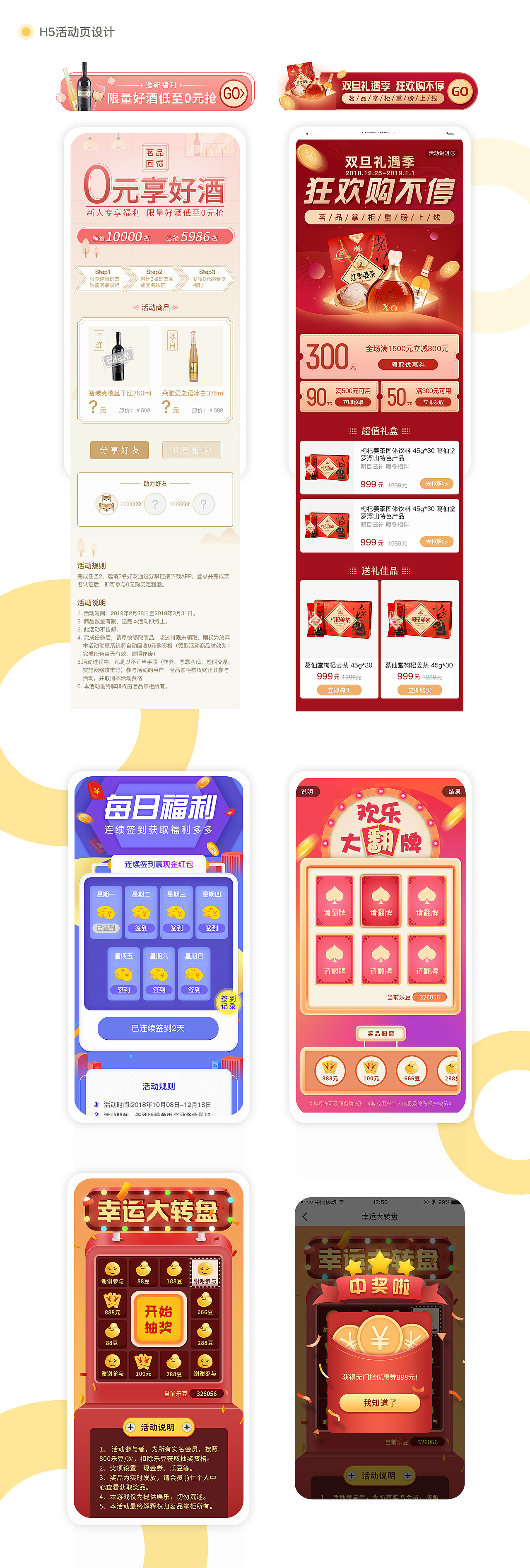 茗品掌柜APP（图ZMTUwNTkzNTQw） - 其他UI - 站酷设计师雨木木_mumu原创素材 - 站酷ZCOOL