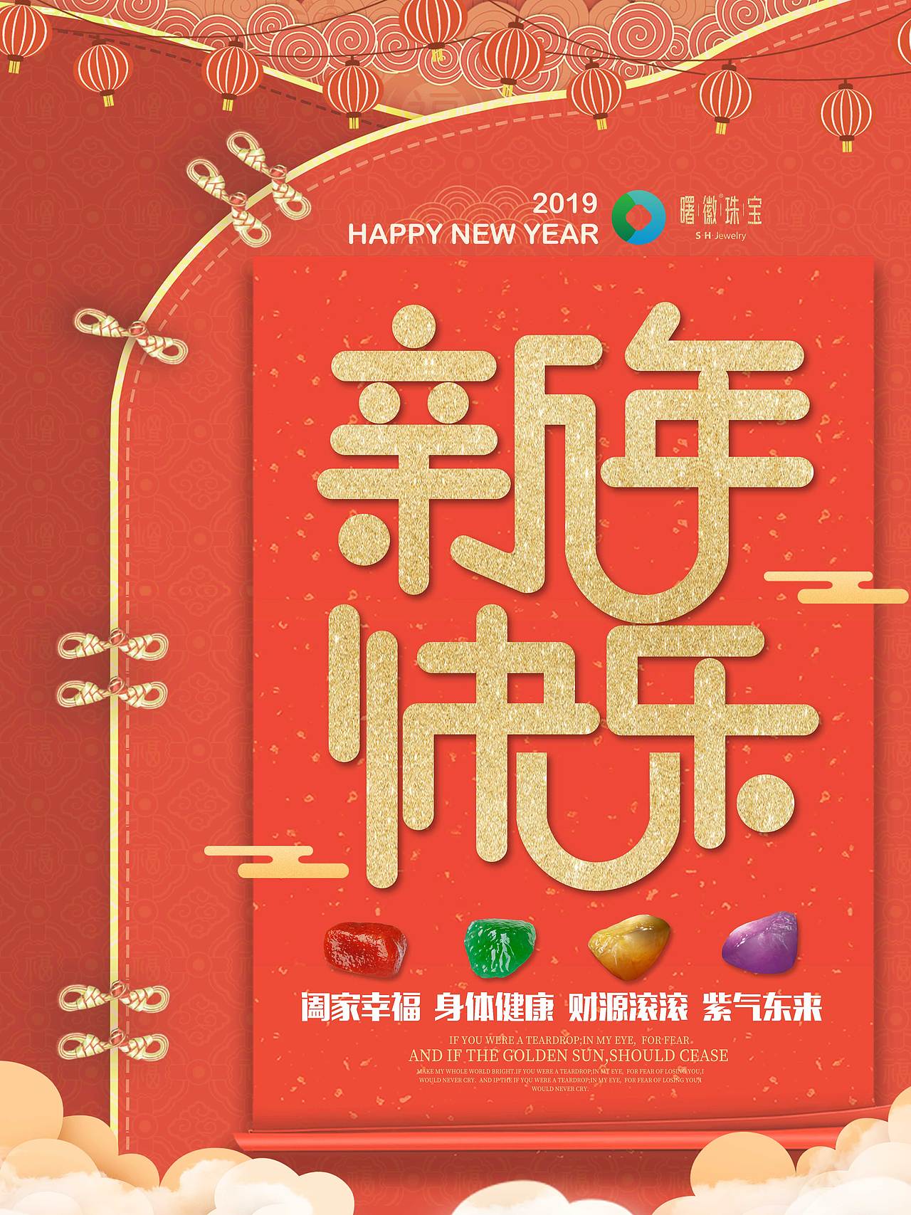 公司宣传海报--节日海报系列（图ZMTYwMjYwMzY4） - 海报 - 站酷设计师设计猪丶原创素材 - 站酷ZCOOL