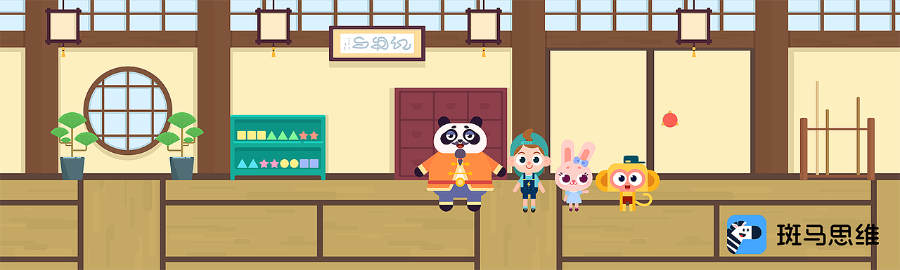 斑马思维视频内容展示（二）（图ZMTg2MTY0ODEy） - 动画片 - 站酷设计师斑马zack原创素材 - 站酷ZCOOL