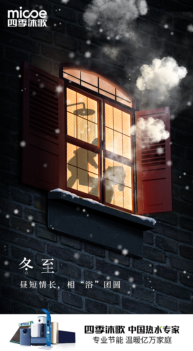 品牌节点海报（图ZMjEzMjY4OTU2） - 海报 - 站酷设计师皮呀皮皮猪原创素材 - 站酷ZCOOL