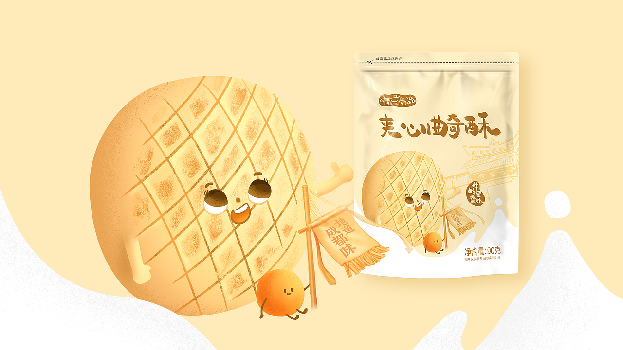 夹心曲奇酥包装设计