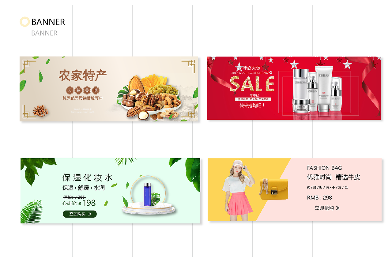 UI作品集（图ZMjUzNzQwMTM2） - 其他UI - 站酷设计师卟噜噜ff原创素材 - 站酷ZCOOL