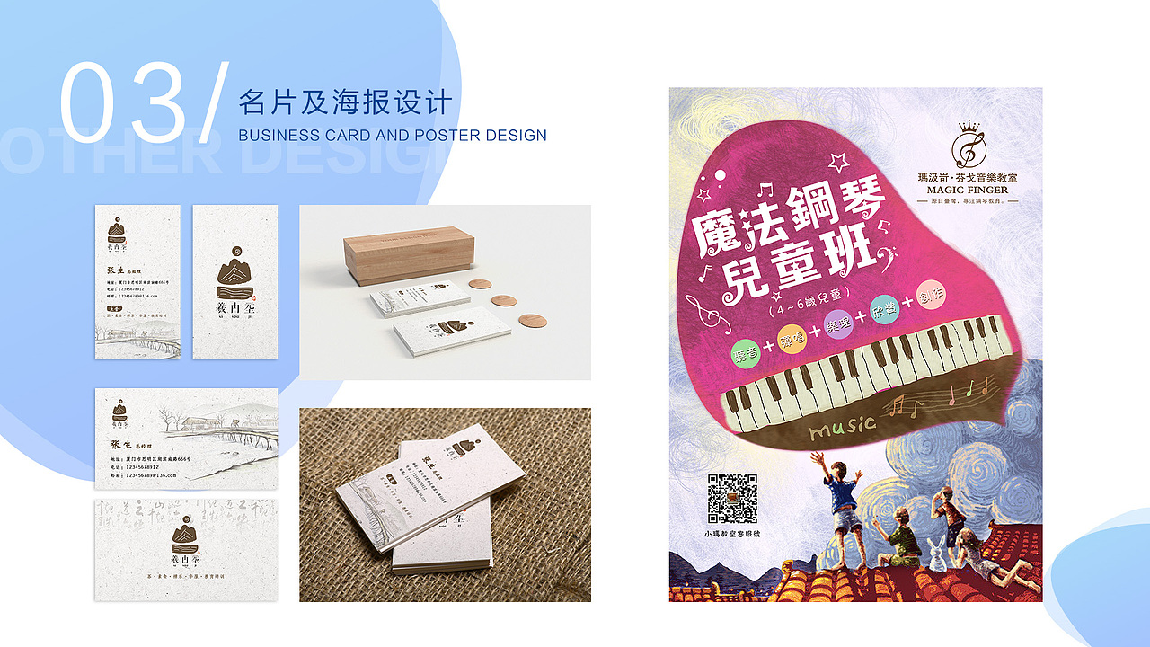 个人作品集（图ZMjkyMzI5MDQw） - 其他UI - 站酷设计师lurenya原创素材 - 站酷ZCOOL