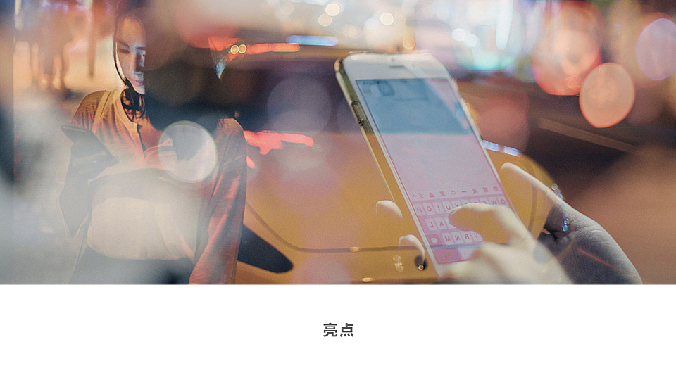 互联网游戏品牌设计--玩心LOGO设计-墨尔本视觉设计