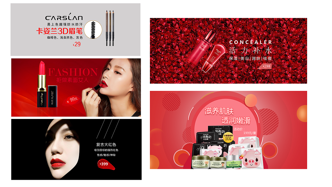 banner（图ZMTU0MjUwODQ0） - 其他UI - 站酷设计师Fanny01原创素材 - 站酷ZCOOL