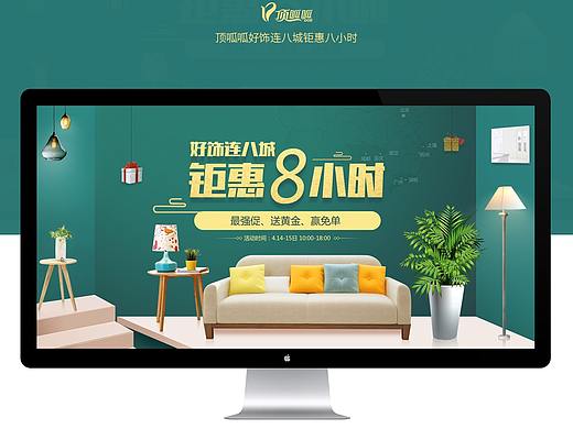 几个活动专题页