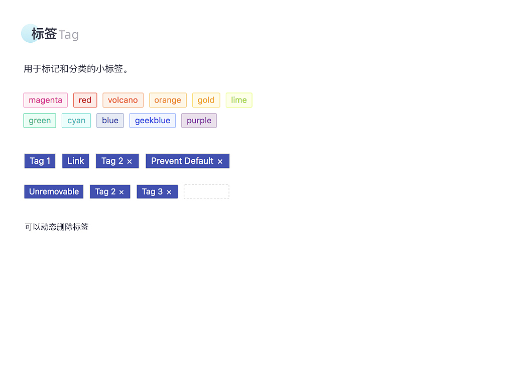 Choerodon UI（图ZMjE4MjMyNTQw） - 其他UI - 站酷设计师榴莲属冬原创素材 - 站酷ZCOOL