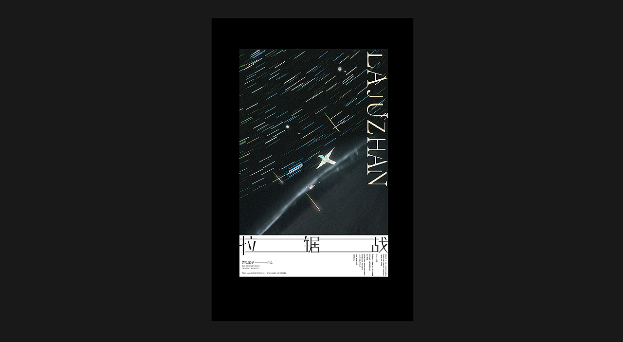 DESIGN/2020————现风书封设计1（图ZMjE5OTM0MTg0） - 书籍/画册 - 站酷设计师BRILTAIN原创素材 - 站酷ZCOOL