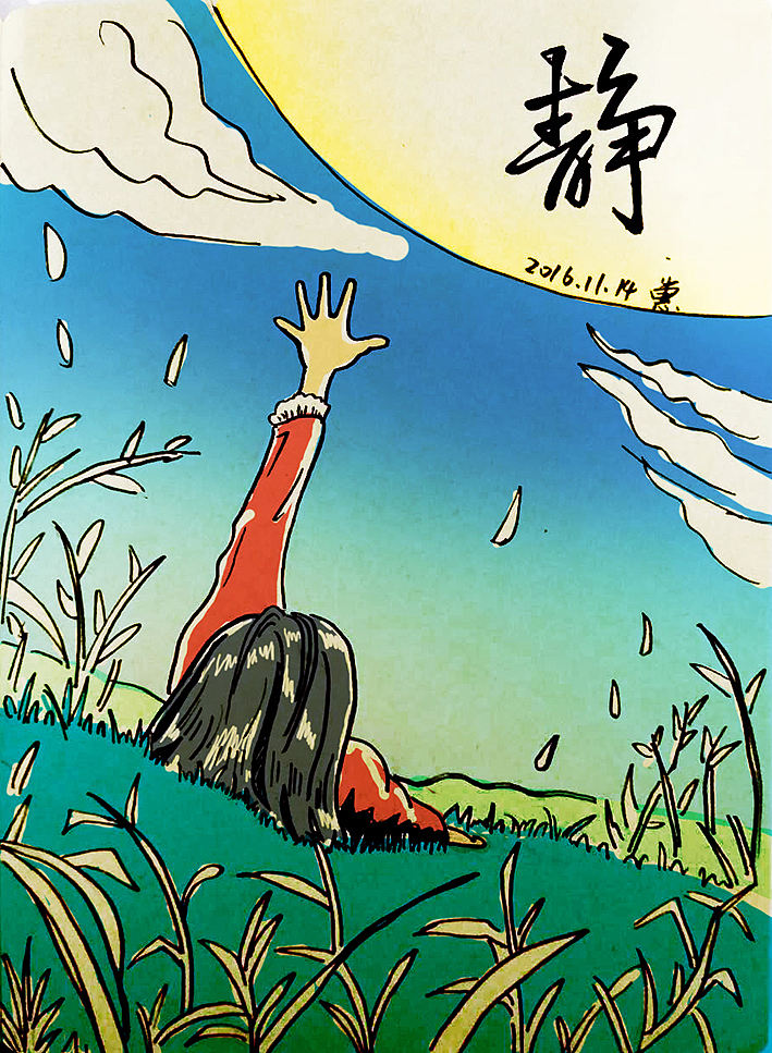 美好生活（2））（图ZNjUwNjg5NDg=） - 创作习作 - 站酷设计师噶呼呼原创素材 - 站酷ZCOOL