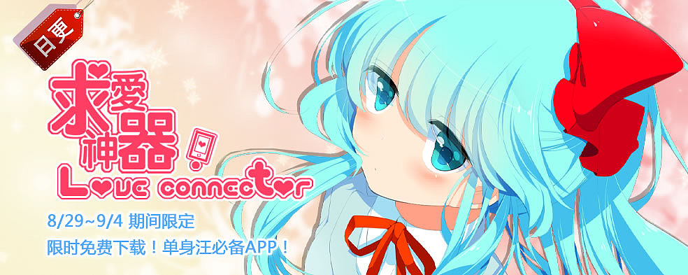 2016banner制作大合集