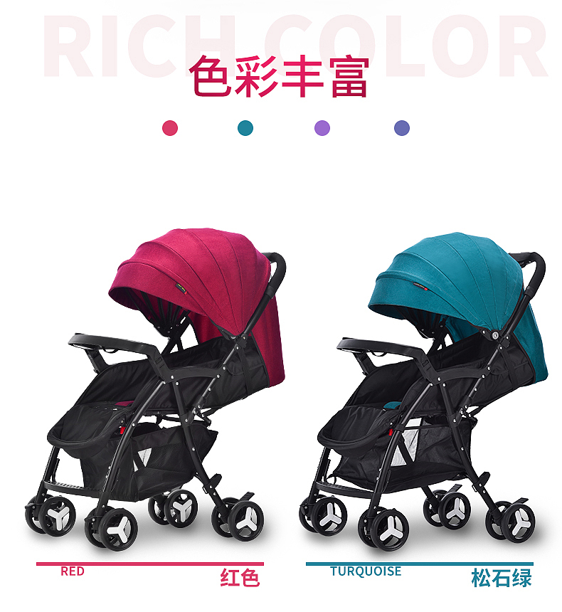 婴儿手推车详情页（图ZMTEwNTA2NjYw） - 电商 - 站酷设计师阿湳原创素材 - 站酷ZCOOL