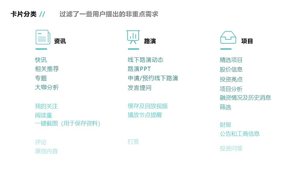 第一路演项目优化（图ZMTM1Nzk1Njgw） - 交互/UE - 站酷设计师Oli96原创素材 - 站酷ZCOOL