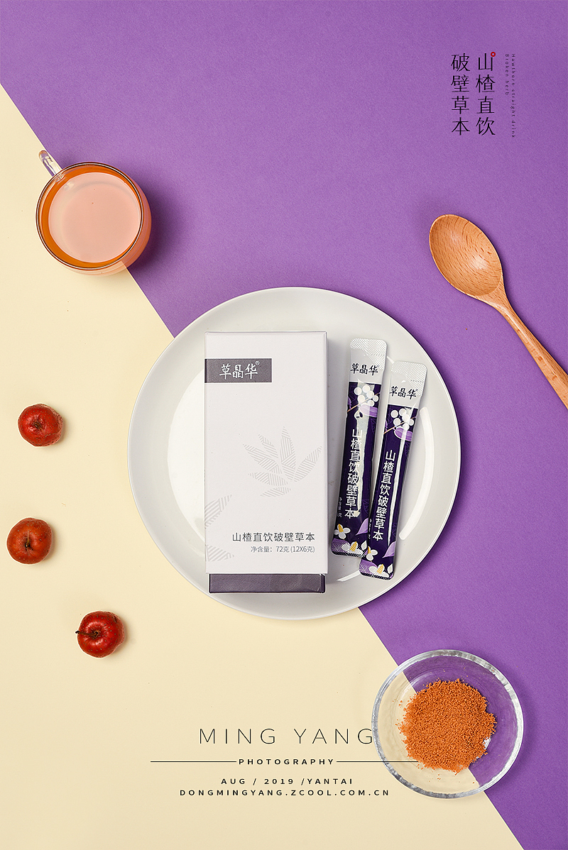 茯苓山药/山楂草本代用茶冲饮颗粒