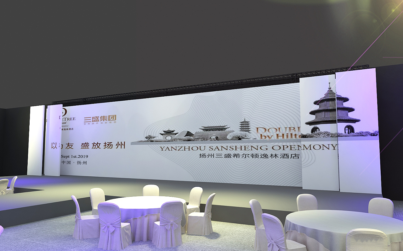 融创文旅发布会展示展览会场布置设计3d效果图