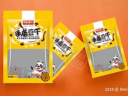包装设计