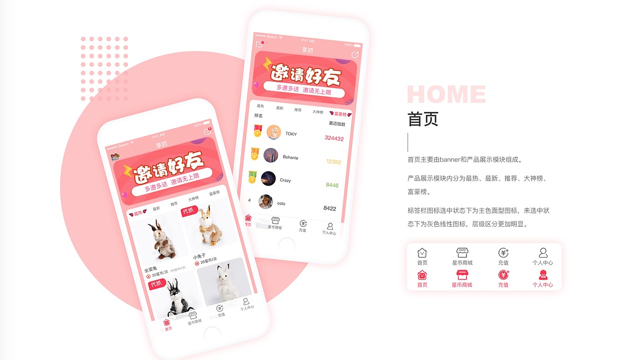 新像素教育拜占庭班次学员作品