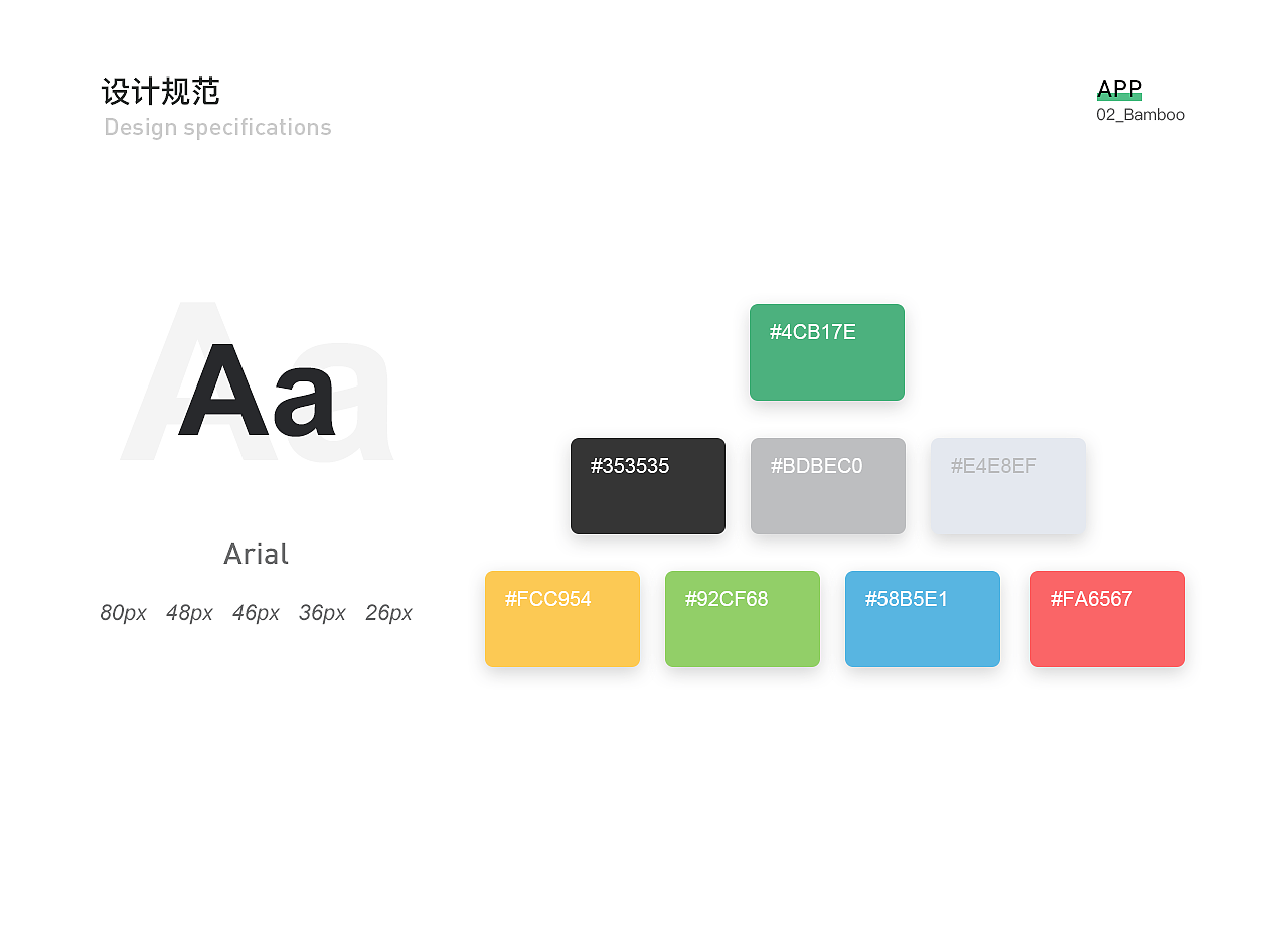 2019 年作品集（图ZMTU1ODM0NjMy） - APP界面 - 站酷设计师cci1111原创素材 - 站酷ZCOOL