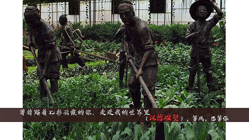 民俗文化农耕主题人物雕塑（图ZMTk3ODA4MjQw） - 雕塑 - 站酷设计师汉博雕塑百年坚守原创素材 - 站酷ZCOOL