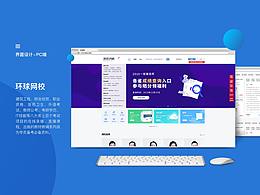 设计规范