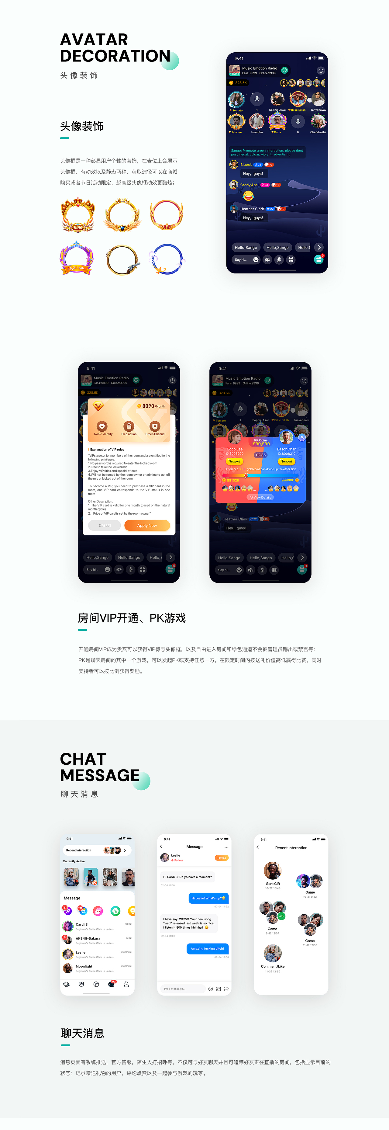 2020个人作品集（图ZMjQ5MTQ5NzAw） - APP界面 - 站酷设计师HoipangChan原创素材 - 站酷ZCOOL