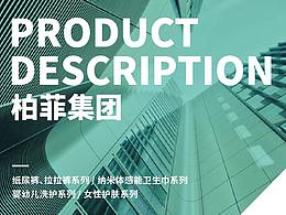 PPT