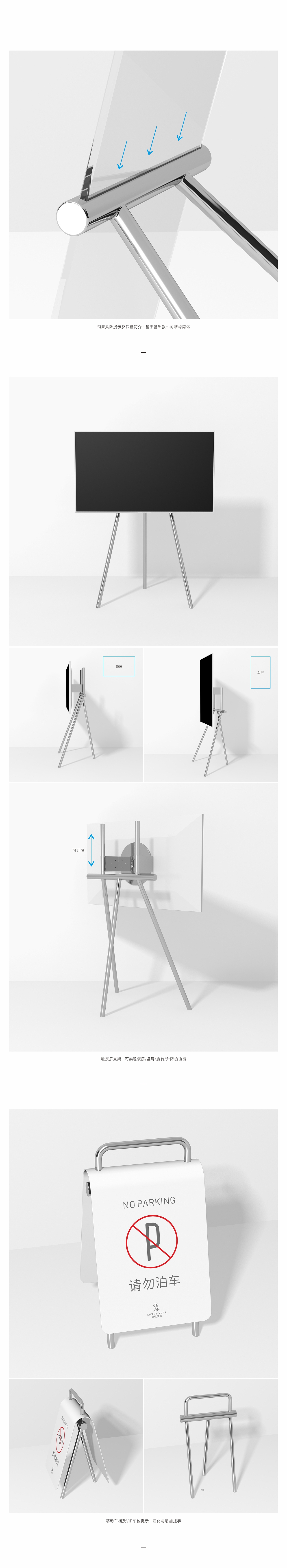 结构的诚实 | 万华 麓悦江城 营销道具设计（图ZMjcwNTY0NTY4） - 其他空间 - 站酷设计师棱镜事务所原创素材 - 站酷ZCOOL