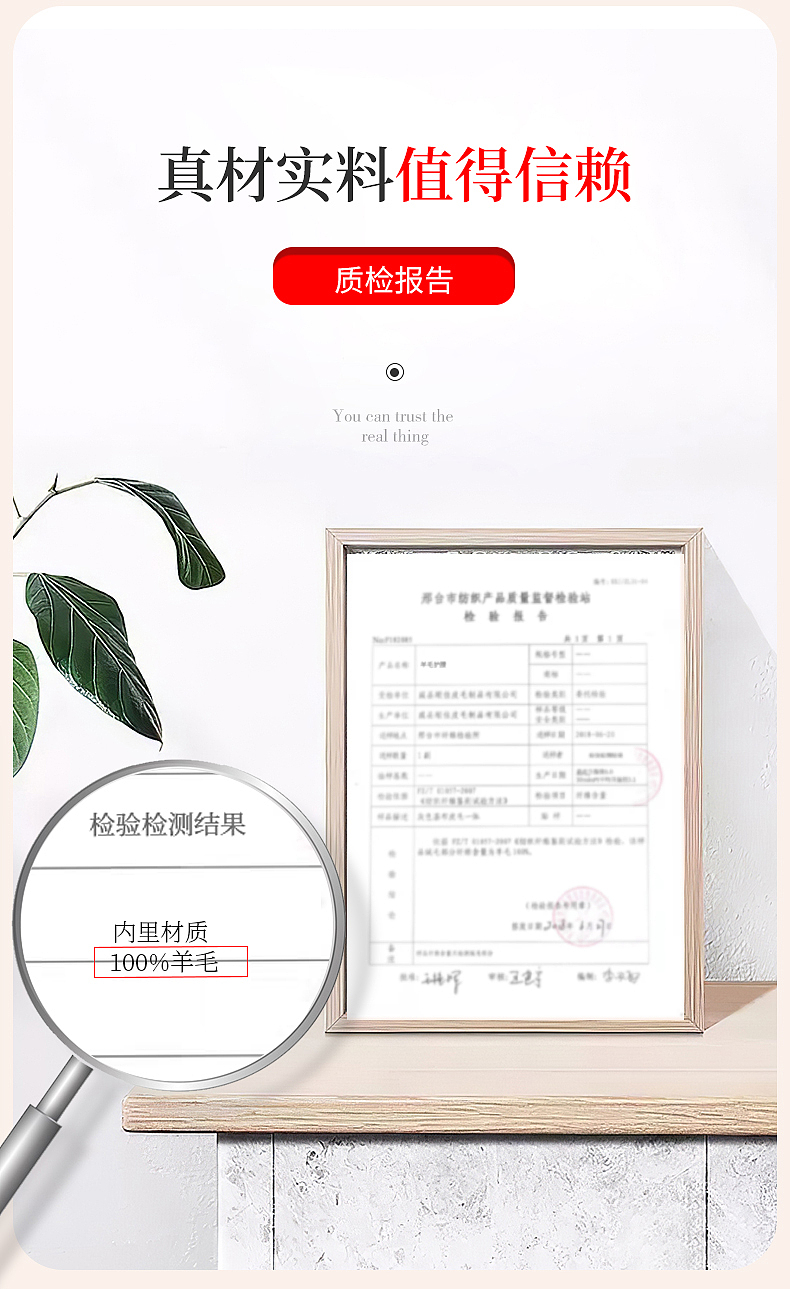 羊毛护腰详情（图ZMjk1Mzc4NDQw） - 电商 - 站酷设计师怪力少女wsz原创素材 - 站酷ZCOOL