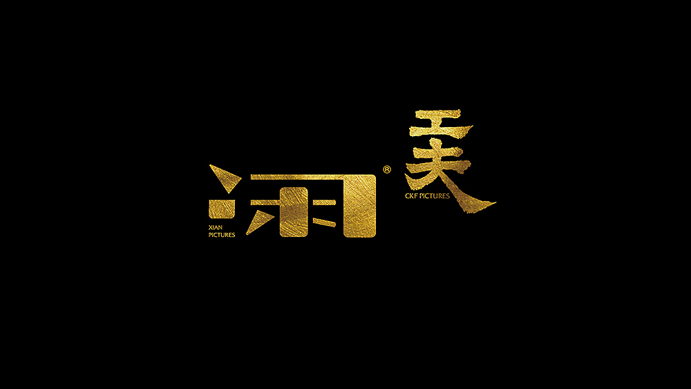 LOGO&Logotype（图ZNjk2MDcwMzY=） - Logo - 站酷设计师Tom希原创素材 - 站酷ZCOOL
