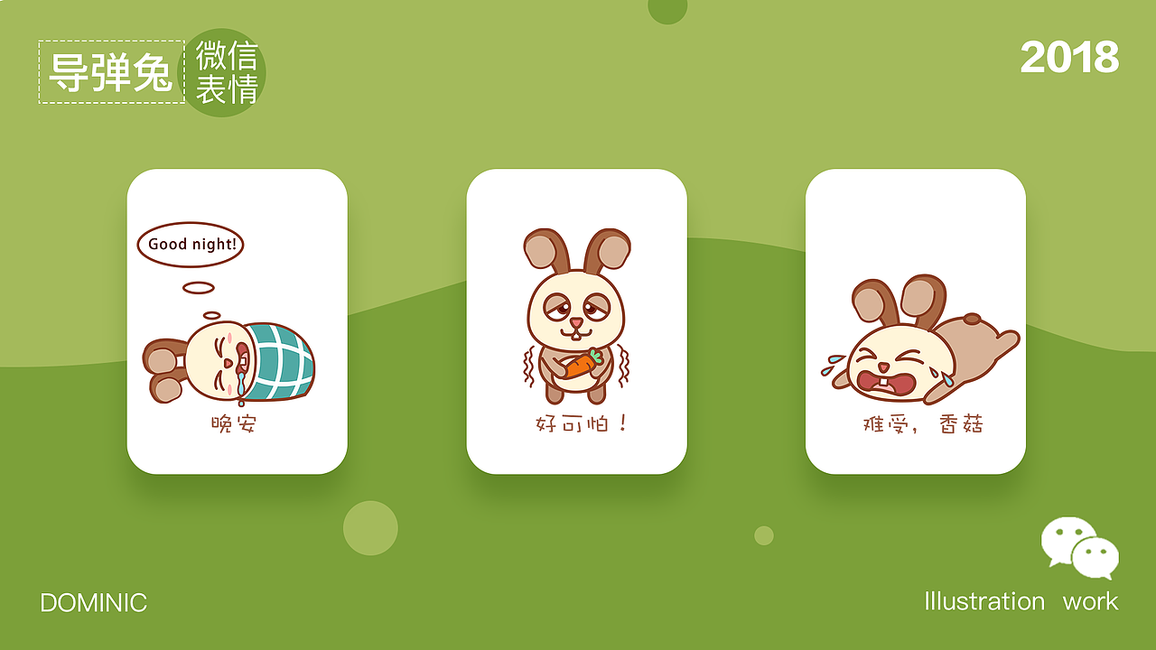 2018部分作品集（图ZMTUxODE0NTg4） - APP界面 - 站酷设计师元芳怎么看原创素材 - 站酷ZCOOL