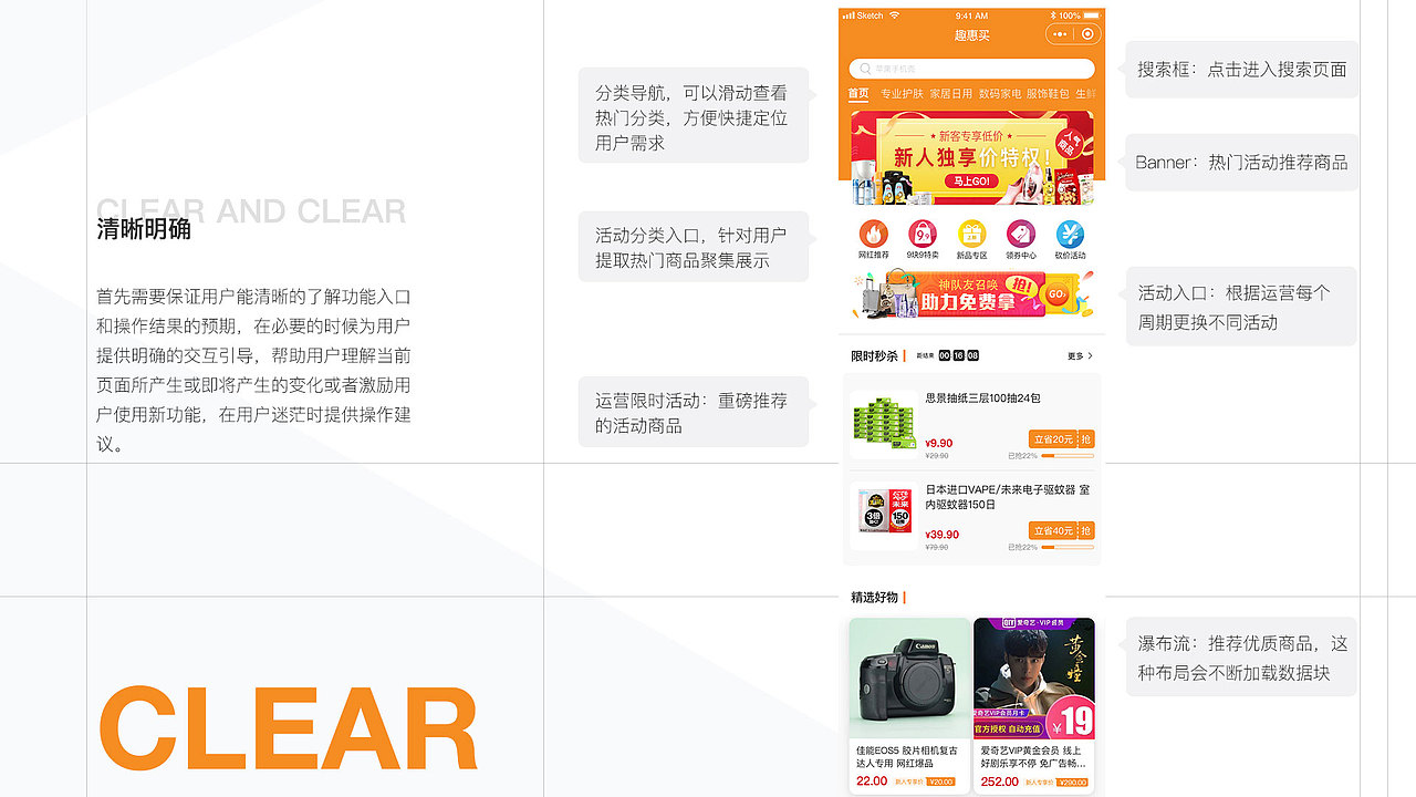 2020作品简历集【不断不断不断更新中...】（图ZMjAzNTExNDgw） - APP界面 - 站酷设计师朱尐台原创素材 - 站酷ZCOOL