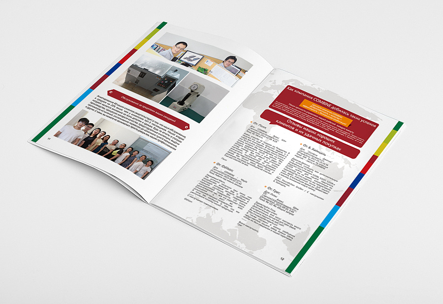 农用机械样本-企业简介部分（图ZNjIzMzU1MzI=） - 书籍/画册 - 站酷设计师名取原创素材 - 站酷ZCOOL