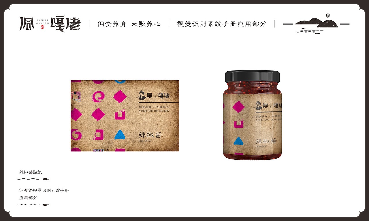 餐饮类-2（图ZODk4MzM3MTY=） - 品牌 - 站酷设计师傻逼球原创素材 - 站酷ZCOOL