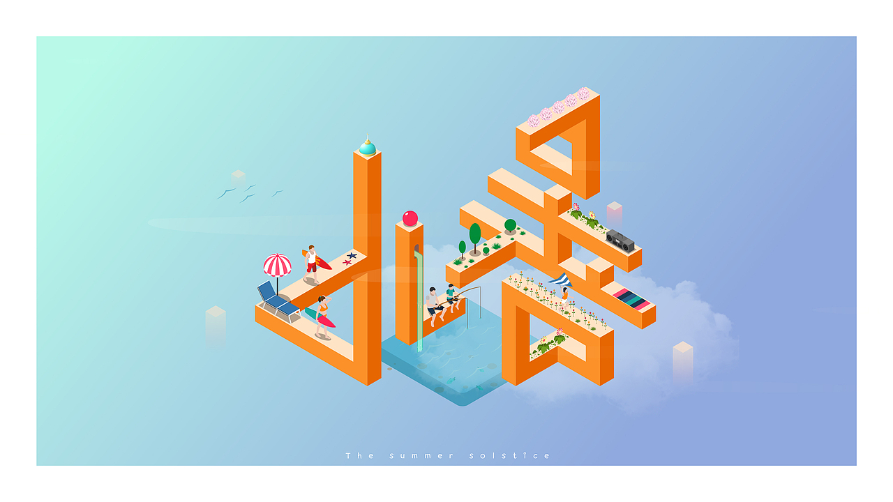 二十四节气（图ZMTMzNjE4NTY0） - 字体/字形 - 站酷设计师吐泡泡的气球原创素材 - 站酷ZCOOL