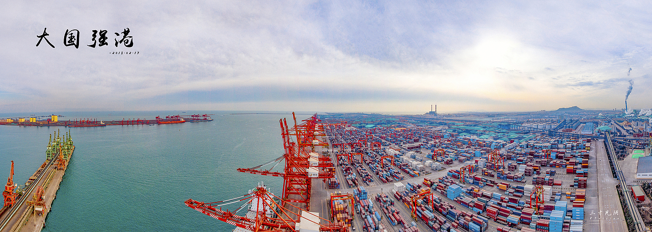 强国大港（图ZMTQ1NjEwMTI4） - 风光摄影 - 站酷设计师dynznzyq2原创素材 - 站酷ZCOOL