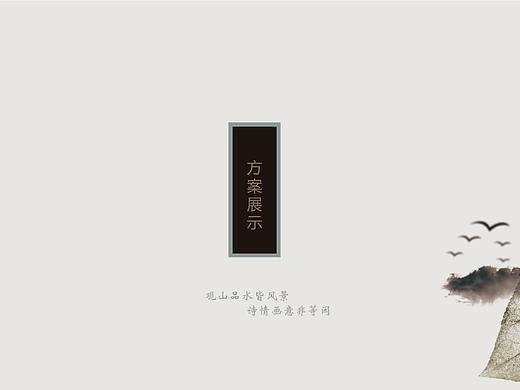 地产意向VI