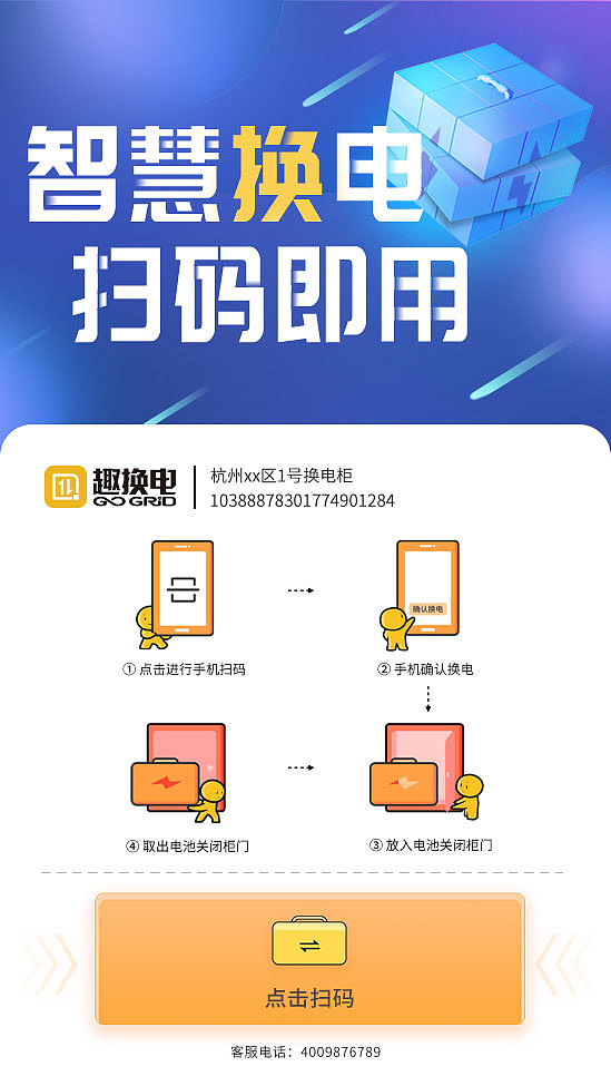 触屏设计（图ZMTk4MjMwMjA4） - 其他UI - 站酷设计师徐乐原创素材 - 站酷ZCOOL