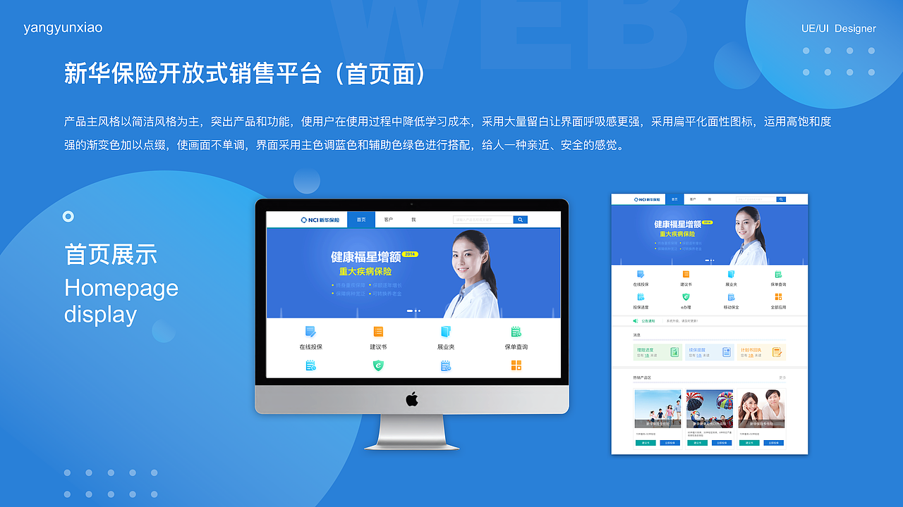 2020 作品集整理（图ZMjA3OTY0NDcy） - APP界面 - 站酷设计师杨云霄813原创素材 - 站酷ZCOOL