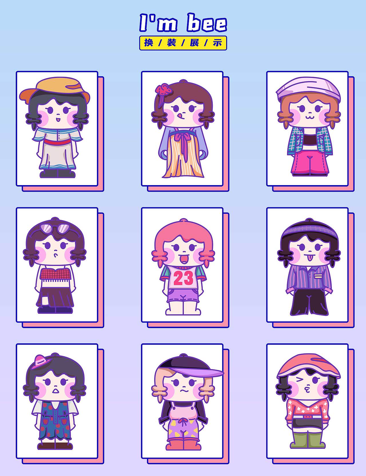 若来IP BEE——I'M COMING（图ZMjIwNjQxNDcy） - IP形象 - 站酷设计师我是雪茄原创素材 - 站酷ZCOOL