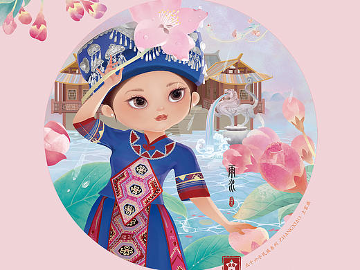 五十六个民族系列（土家族）