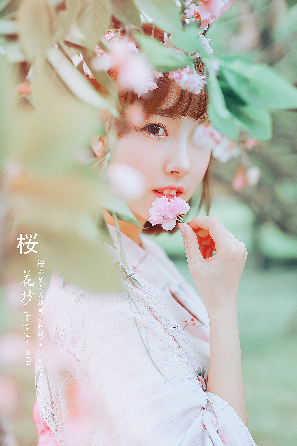桜花抄（图ZNTI2NTQ4NjA=） - 人像摄影 - 站酷设计师ROEMWO原创素材 - 站酷ZCOOL