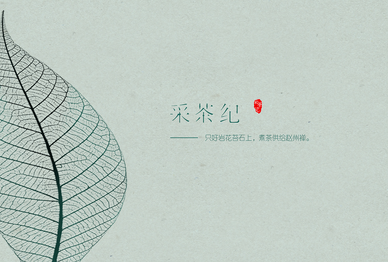 生長市品|中國郵政明信片設(shè)計（圖ZNzY1MDU3NDQ=） - 其他平面 - 站酷設(shè)計師阿沠原創(chuàng)素材 - 站酷ZCOOL