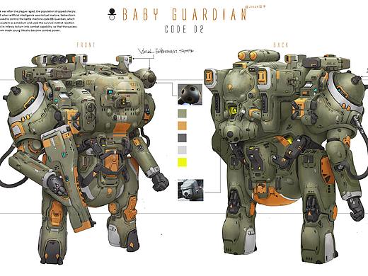 Baby Guardian-D2