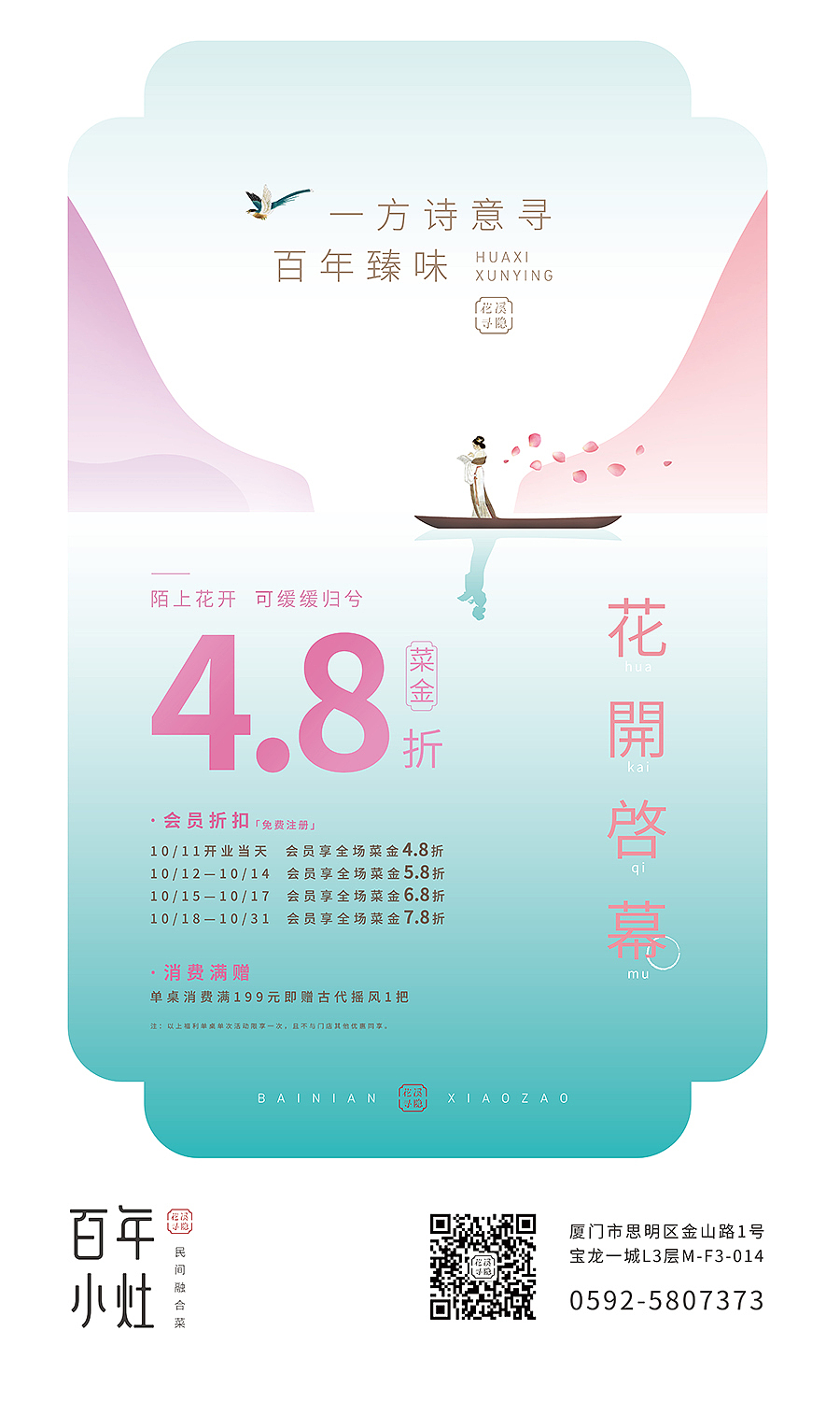 海报（图ZMTY0MTg3ODc2） - 海报 - 站酷设计师Celebrity原创素材 - 站酷ZCOOL