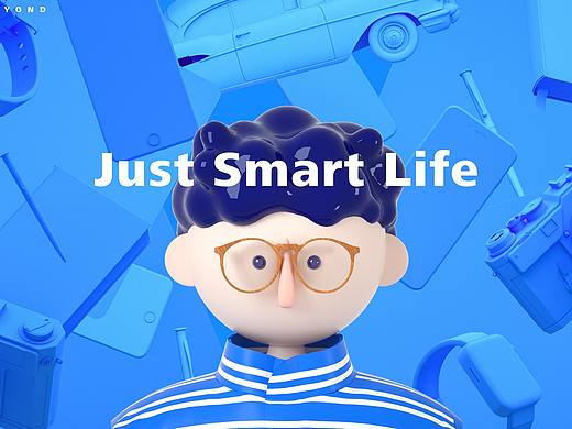 Just Smart Life蔡司智锐镜片系列包装设计