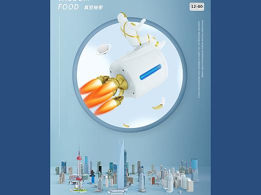 智能真空產(chǎn)品海報(bào)設(shè)計(jì)（個(gè)人主頁(yè)-ZNTMzNzk1OTI=） - 海報(bào) - 站酷設(shè)計(jì)師QY段原創(chuàng)素材 - 站酷ZCOOL