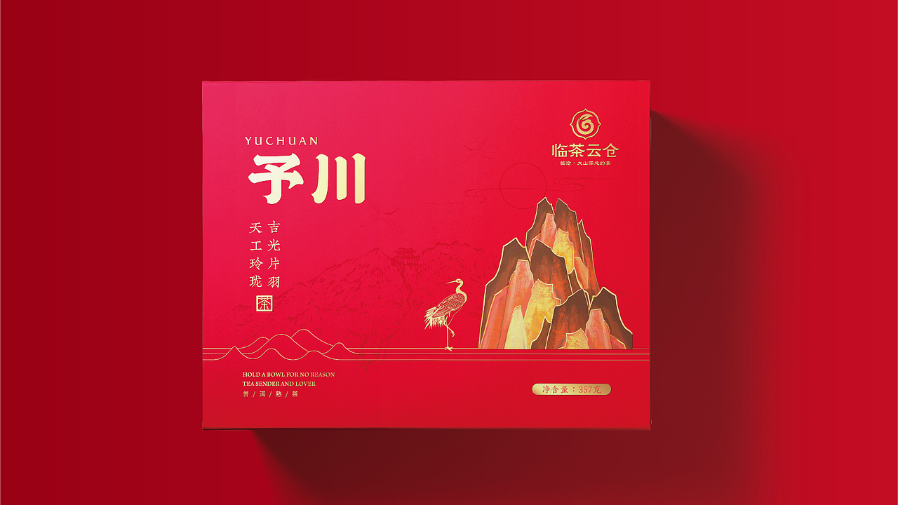 云禾（图ZMjczMzM4ODgw） - 包装 - 站酷设计师桐鸣凤设计原创素材 - 站酷ZCOOL