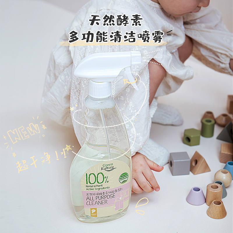 greenkulture娃娃系列直通车 2021（图ZMjg2NjI1NDI0） - 宣传物料 - 站酷设计师ls540663034原创素材 - 站酷ZCOOL
